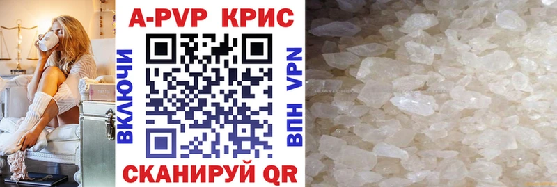 darknet какой сайт  Дмитров  Alpha-PVP Crystall 