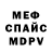 Amphetamine Розовый Itscyblock 636