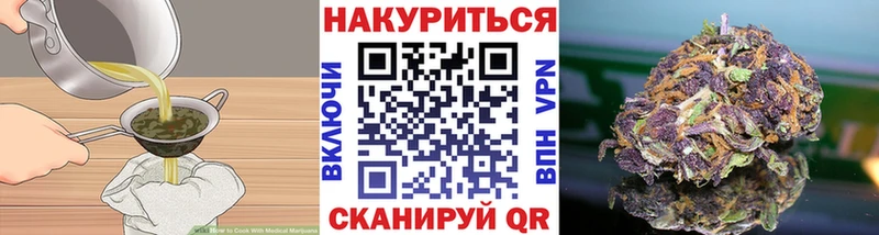 что такое наркотик  Дмитров  Cannafood конопля 