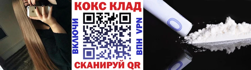 COCAIN Эквадор  наркота  Дмитров 