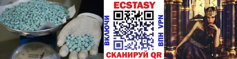 Экстази Cube  маркетплейс состав  Дмитров  купить наркоту 