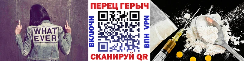 дарк нет как зайти  Дмитров  ГЕРОИН Афган 