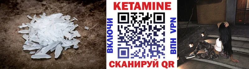 мега ссылки  Дмитров  Кетамин ketamine 