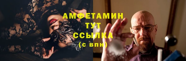 COCAINE Алексин
