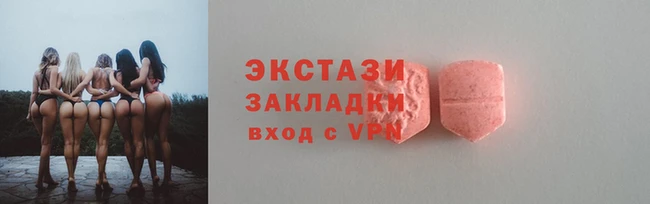 COCAINE Алексин