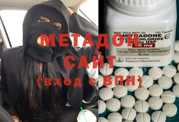 COCAINE Алексин