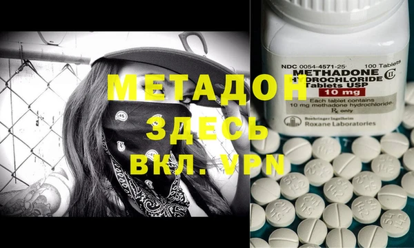 COCAINE Алексин