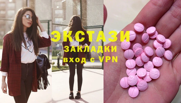 COCAINE Алексин