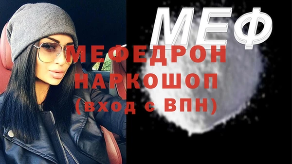 бутират Саяногорск