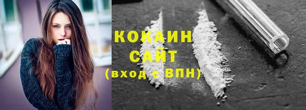 кокаин Сафоново