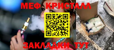 мефедрон мука Ливны