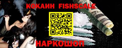мефедрон мука Лесосибирск