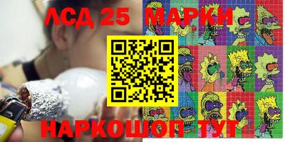 экстази Ликино-Дулёво
