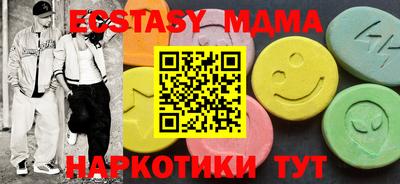 мефедрон мука Лесосибирск