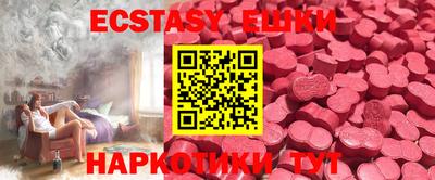 мефедрон мука Ливны