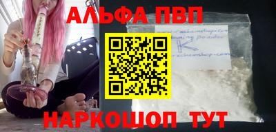 мефедрон мука Ливны