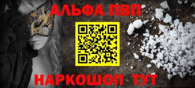 мефедрон мука Ливны