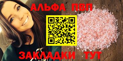 мефедрон мука Ливны