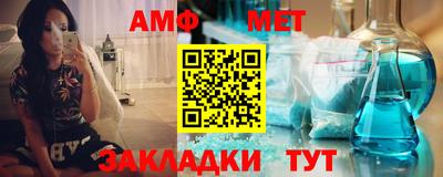 мефедрон мука Ливны