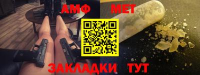 мефедрон мука Ливны