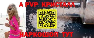 мефедрон мука Ливны