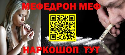 мефедрон мука Лесосибирск