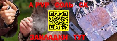 мефедрон мука Лесосибирск