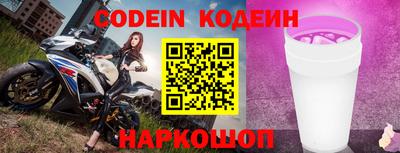 мефедрон мука Ливны