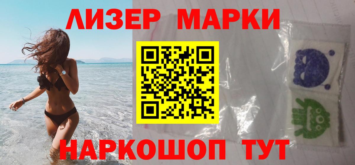 ЛСД экстази кислота  Вход с VPN  Дмитров  LSD-25 экстази кислота 