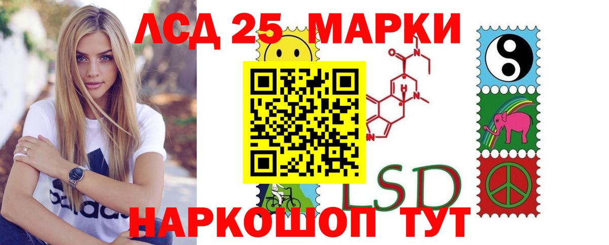 ЛСД экстази ecstasy Дмитров