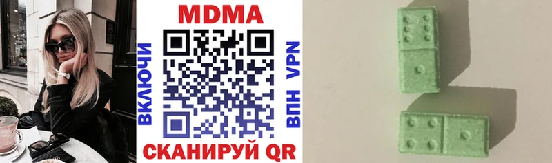 MDMA молли  Дмитров 