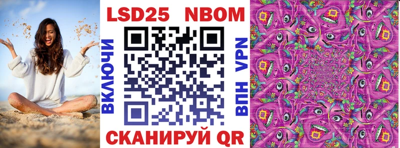 Марки NBOMe 1500мкг  mega tor  Дмитров 