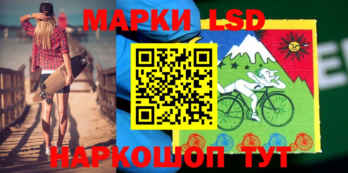 Марки NBOMe 1,8мг  Вход с VPN  Дмитров  Марки NBOMe  Марки NBOMe 1,8мг 