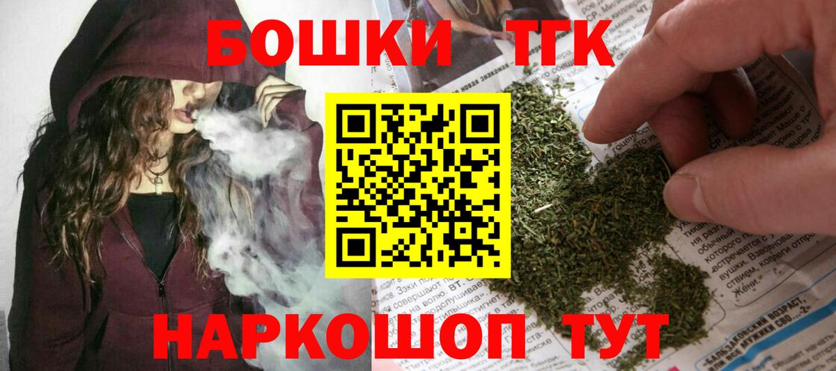 МАРИХУАНА Amnesia  Вход с VPN  Каннабис VHQ  Дмитров  МАРИХУАНА THC 21% 