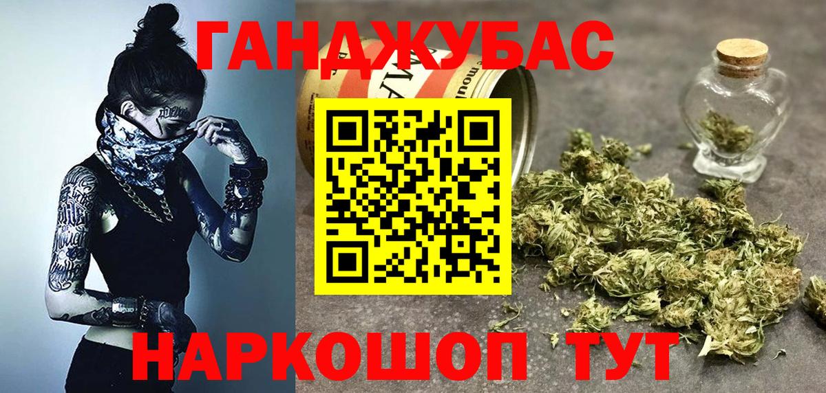 Канабис Amnesia Дмитров